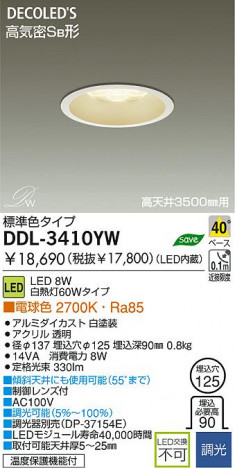 DAIKO DDL-3410YW �ᥤ��̿�