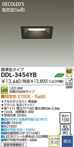 DAIKO DDL-3454YB �ᥤ��̿�
