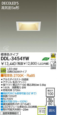 DAIKO DDL-3454YW ᥤ̿