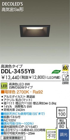 DAIKO DDL-3455YB �ᥤ��̿�