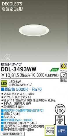 DAIKO��DDL-3493WW/YW �ᥤ��̿�