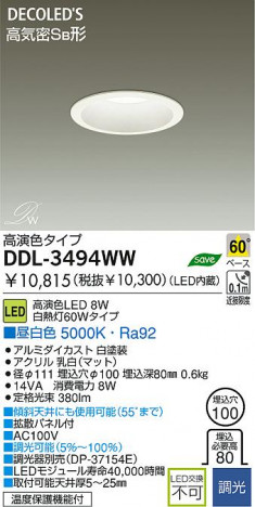 DAIKO��DDL-3494WW/YW �ᥤ��̿�