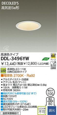 DAIKO DDL-3496YW �ᥤ��̿�