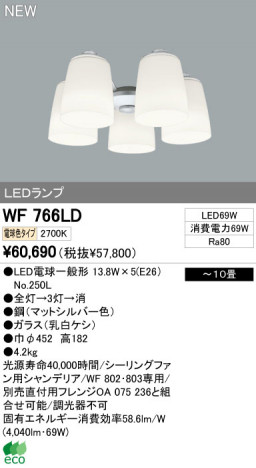 ODELIC ǥå LEDƥꥢե ѡ WF766LD ᥤ̿