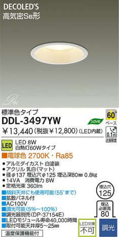 DAIKO DDL-3497YW �ᥤ��̿�