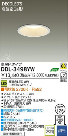 DAIKO DDL-3498YW �ᥤ��̿�