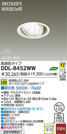 DAIKO DDL-8452WW �ᥤ��̿�