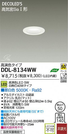 DAIKO DDL-8134WW �ᥤ��̿�