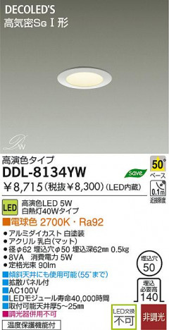 DAIKO DDL-8134YW �ᥤ��̿�