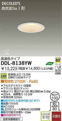 DAIKO DDL-8138YW �ᥤ��̿�