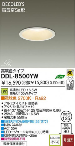 DAIKO DDL-8500YW �ᥤ��̿�