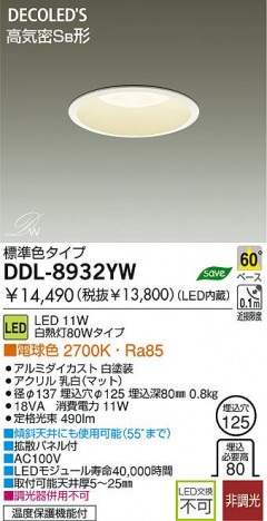 DAIKO DDL-8932YW �ᥤ��̿�