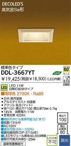 DAIKO DDL-3667YT �ᥤ��̿�