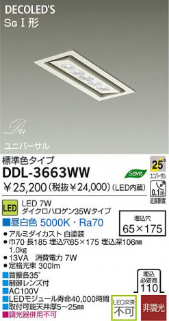 DAIKO DDL-3663WW �ᥤ��̿�