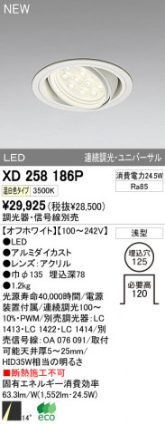 ODELIC ǥå LED饤 XD258186P ᥤ̿