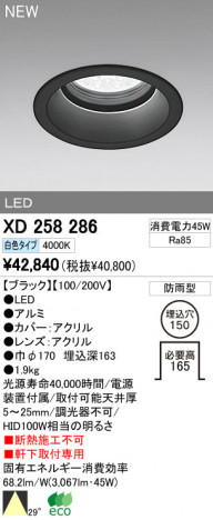 ODELIC ǥå LEDȥɥ 饤 XD258286 ᥤ̿