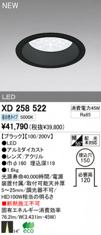 ODELIC �����ǥ�å� LED������饤�� XD258522 �ᥤ��̿�