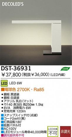 DAIKO DST-36931 �ᥤ��̿�