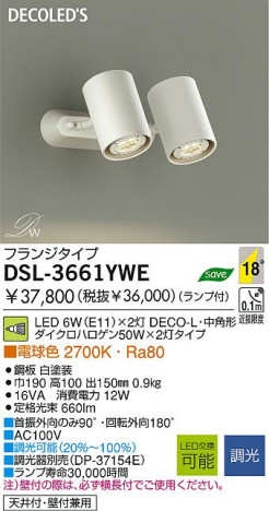 DAIKO DSL-3661YWE ᥤ̿