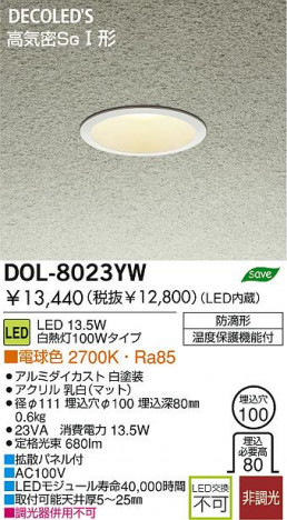 DAIKO DOL-8023YW �ᥤ��̿�