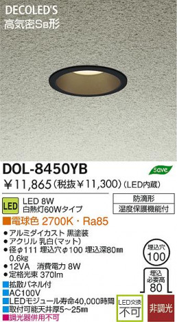 DAIKO DOL-8450YB �ᥤ��̿�
