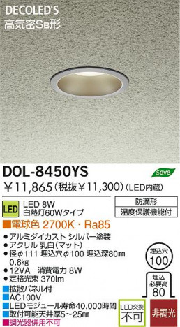 DAIKO DOL-8450YS �ᥤ��̿�