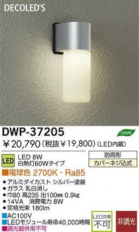 DAIKO DWP-37205 �ᥤ��̿�