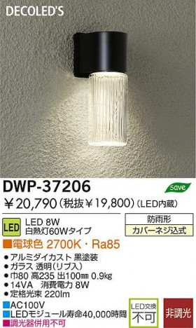 DAIKO DWP-37206 �ᥤ��̿�