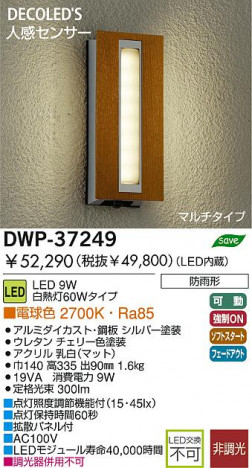 DAIKO DWP-37249 �ᥤ��̿�