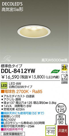 DAIKO DDL-8412YW �ᥤ��̿�