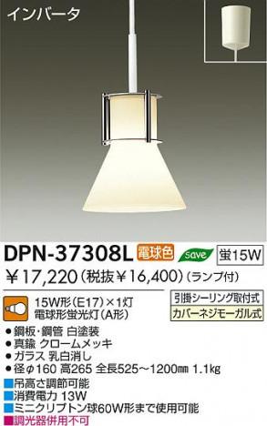 DAIKO DPN-37308L �ᥤ��̿�