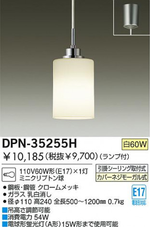 DAIKO DPN-35255H �ᥤ��̿�