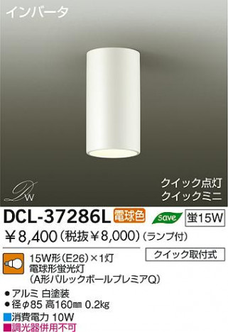 DAIKO DCL-37286L ᥤ̿