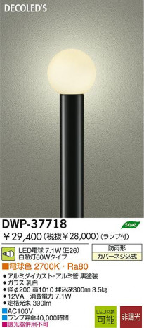 DAIKO DWP-37718 �ᥤ��̿�