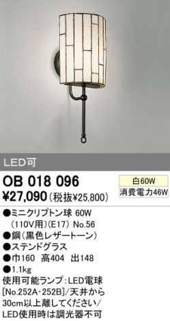 ODELIC��OB018096 �ᥤ��̿�