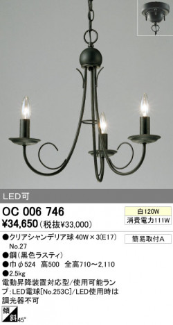 ODELIC��OC006746 �ᥤ��̿�