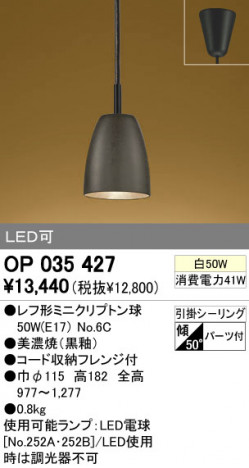 ODELIC��OP035427 �ᥤ��̿�