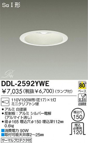 DAIKO DDL-2592YWE �ᥤ��̿�