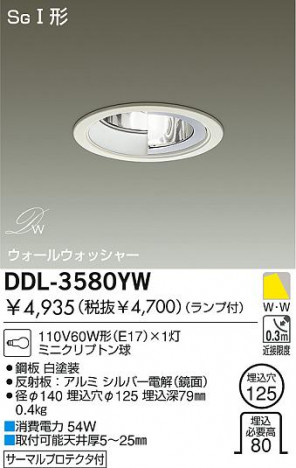 DAIKO DDL-3580YW ᥤ̿