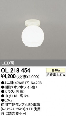 ODELIC OL218454 �ᥤ��̿�