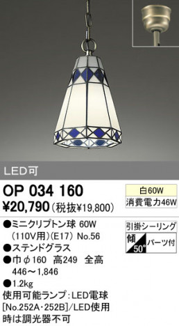 ODELIC OP034160 �ᥤ��̿�