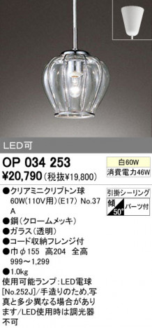 ODELIC OP034253 �ᥤ��̿�