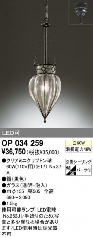 ODELIC OP034259 �ᥤ��̿�