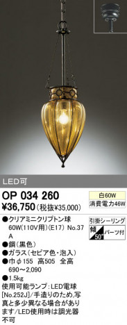 ODELIC OP034260 �ᥤ��̿�