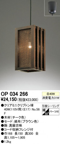 ODELIC OP034266 �ᥤ��̿�