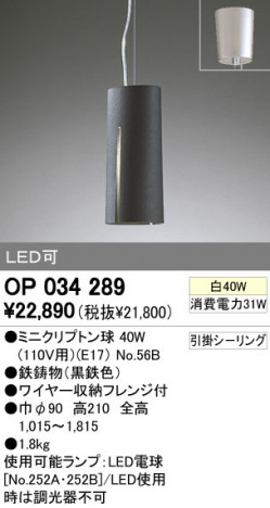 ODELIC OP034289 �ᥤ��̿�