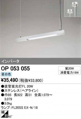 ODELIC OP053055 �ᥤ��̿�