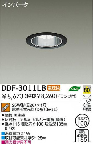 DAIKO DDF-3011LB �ᥤ��̿�