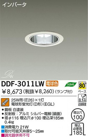 DAIKO DDF-3011LW �ᥤ��̿�