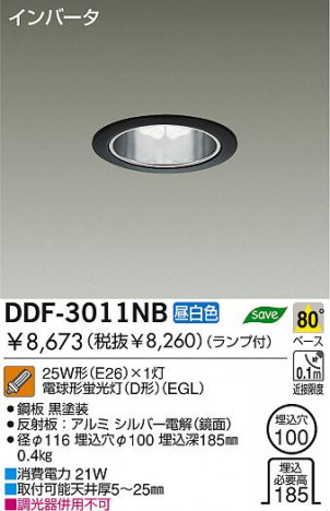 DAIKO DDF-3011NB �ᥤ��̿�